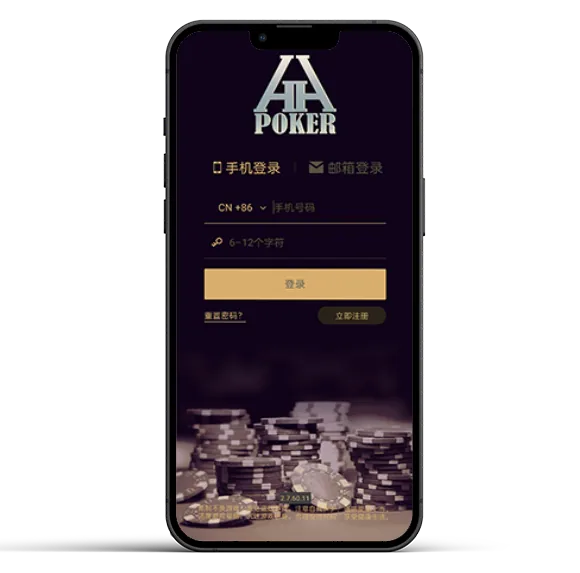 HHpoker保险倍率表